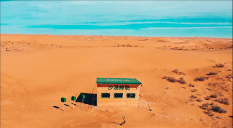 ɳĮ�ʾ�:ɳĮ���